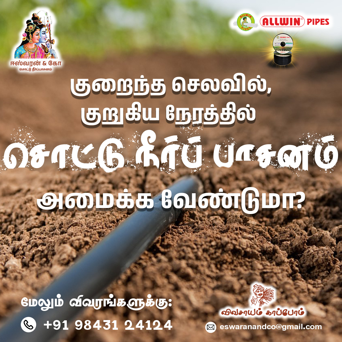 digitalmarketing.photo.2